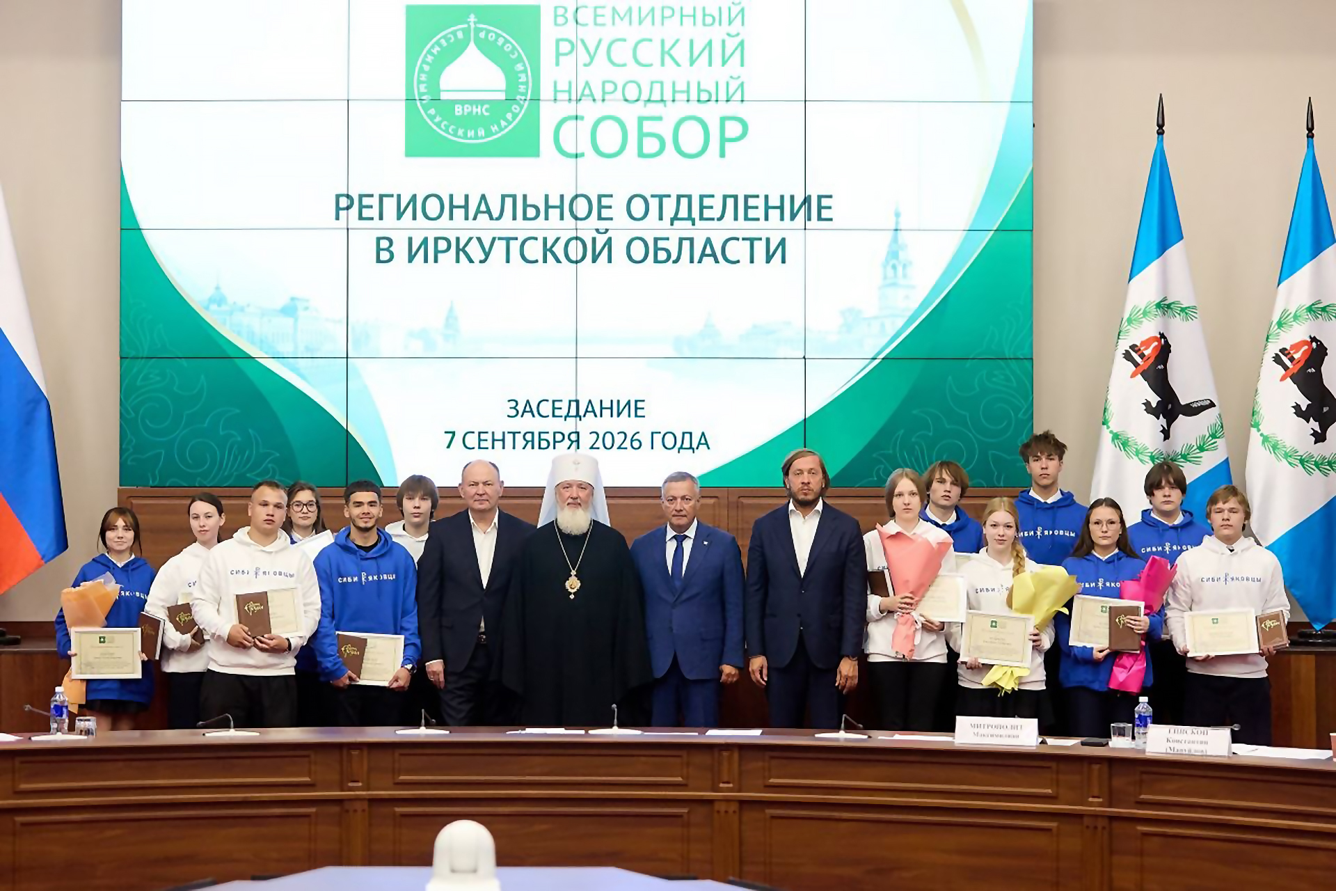 Единство, традиции и поддержка семьи